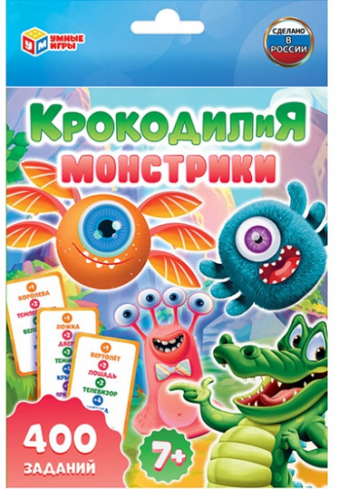 Игра настольная «КрокодилиЯ. Монстрики»