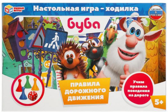 Настольная игра-ходилка