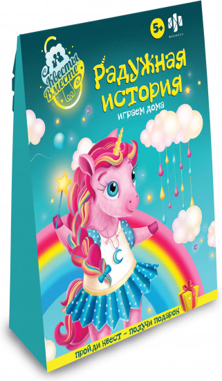 Игра настольная «Радужная история»