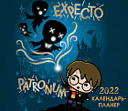 Календарь-планер настенный «Гарри Поттер»