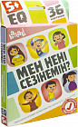Карточки для развития эмоцинального интеллекта «Мен нені сезінемін? EQ»