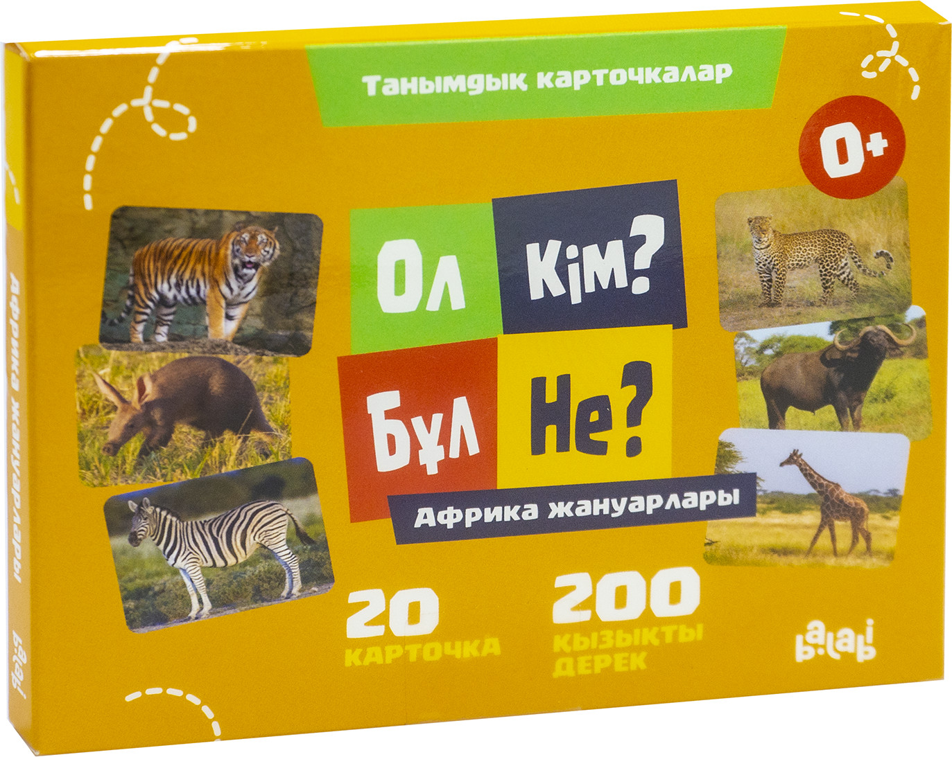 Карточкаларда жоғалған порно оқиға