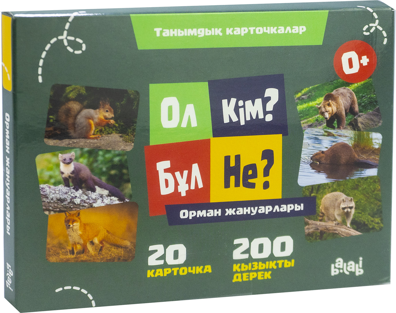 Карточки Домана «Ол кім? Бұл не? Орман жануарлары»
