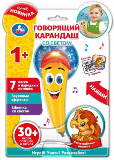 Игрушка развивающая