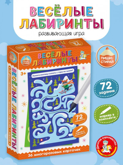 Игра настольная «Весёлые лабиринты»