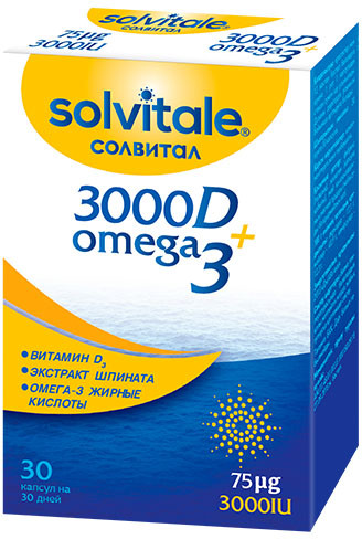 Капсулы «Солвитал 3000D Omega-3»