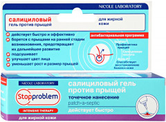 Гель салициловый против прыщей