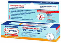 Гель салициловый против прыщей