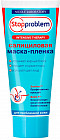 Маска-пленка салициловая для проблемной кожи