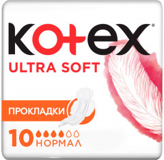 Прокладки женские «Ultra Soft Normal»