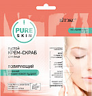 с глиной и коралловой пудрой