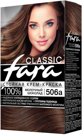 Крем-краска для волос, оттенок 506А Молочный шоколад