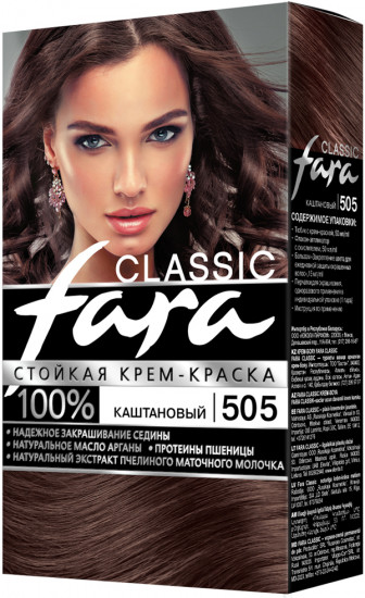 Крем-краска для волос, оттенок 505 Каштановый