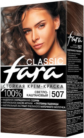 Крем-краска для волос, оттенок 507 Светло-каштановый
