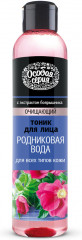 Тоник для лица очищающий «Родниковая вода»