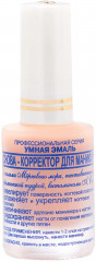 Основа-корректор для маникюра