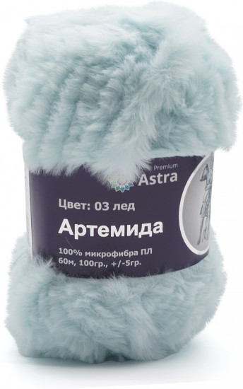 Пряжа для вязания «Артемида»