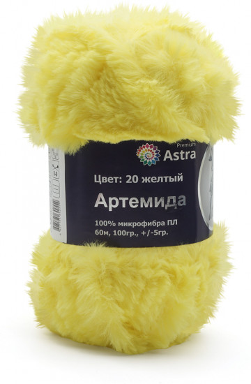 Пряжа для вязания «Артемида»