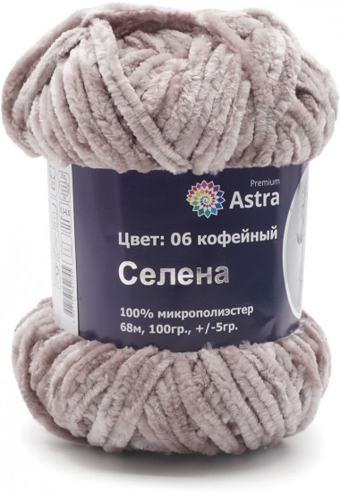Пряжа для вязания «Селена»