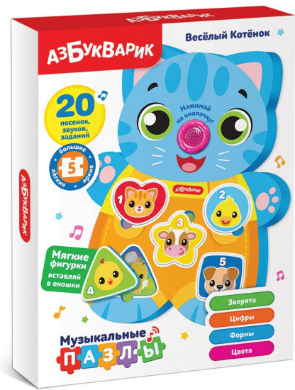 Пазл музыкальный «Веселый котенок»