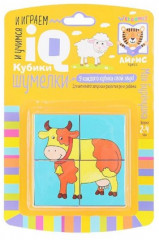 Умные кубики. Шумелки. Моя Бурёнушка