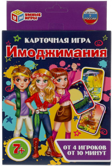 Игра настольная «Имоджимания»
