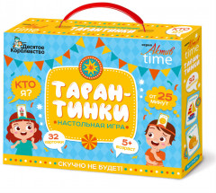 Игра настольная «Тарантинки»