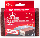 Губка для стеклокерамики и духовых шкафов