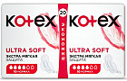 Прокладки женские «Ultra Soft Normal»