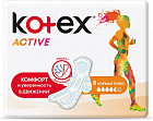 Прокладки женские «Active Normal»