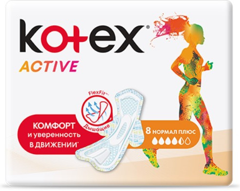 Прокладки женские «Active Normal»