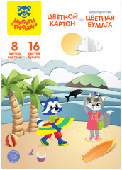 Набор цветного картона и бумаги