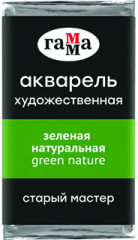 Акварель художественная, зеленый натуральный
