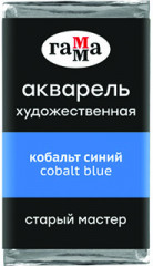 Акварель художественная, кобальт синий