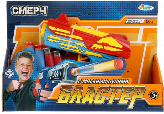 Бластер