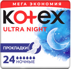 Прокладки женские «Ultra Night»