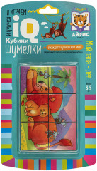 Умные кубики. Шумелки. Мой папа — лев