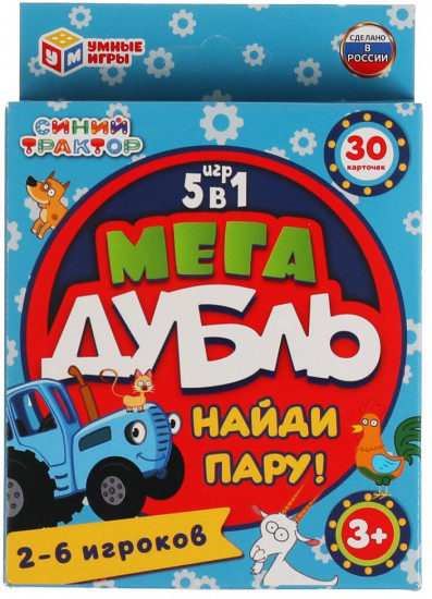 Игра настольная «Найди пару! Синий трактор»