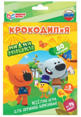 Игра настольная «КрокодилиЯ. МиМиМишки»
