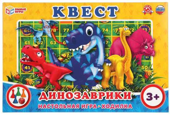 Настольная игра-ходилка