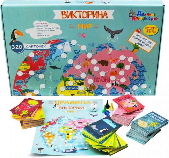 Игра настольная «Викторина. Мир»