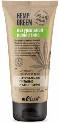 Молочко для рук и тела