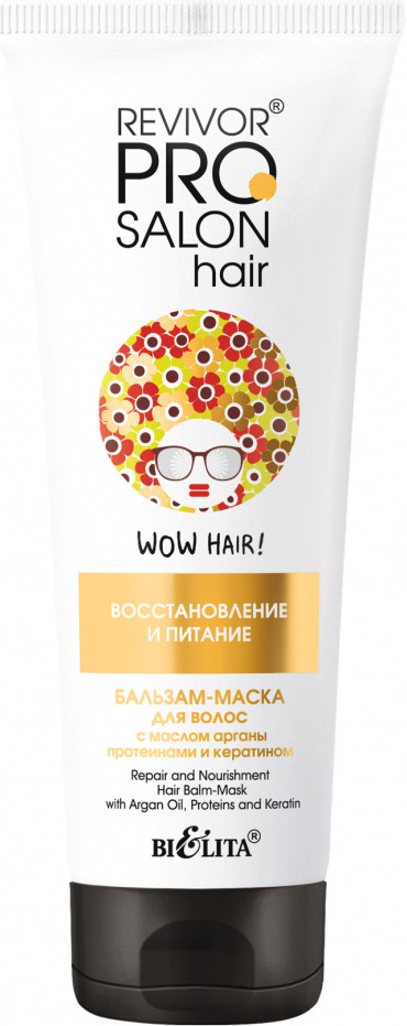 Бальзам-маска для волос «Восстановление и питание» | Revivor pro salon hair | Bielita