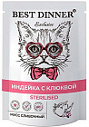 Мусс для стерилизованных кошек индейка с клюквой