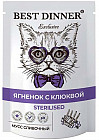 Мусс для стерилизованных кошек ягненок с клюквой