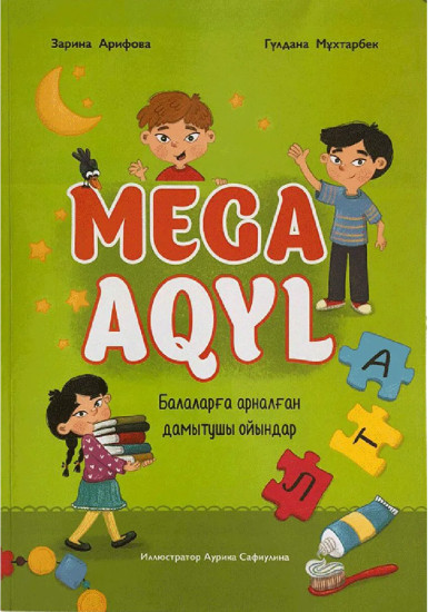 Mega Aqyl