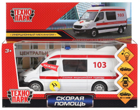 Машина «Скорая помощь»
