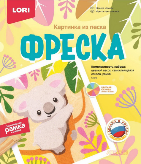 Картина из песка «Коала»
