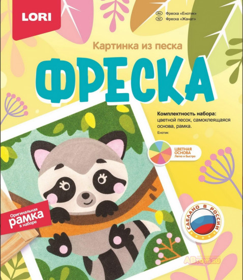 Картина из песка «Енотик»