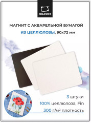 Набор магнитов для акварели